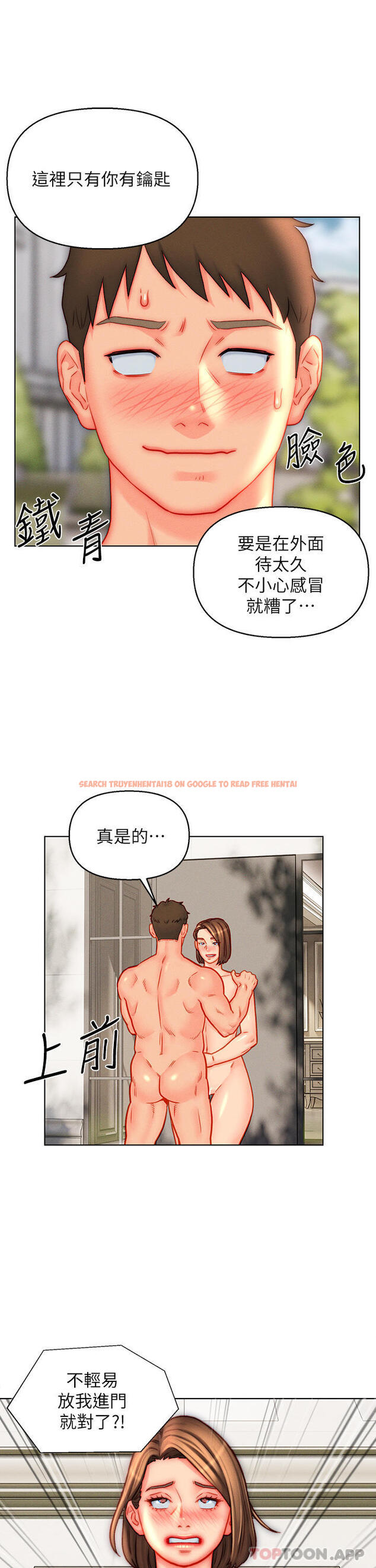 查看漫画入贅女婿 - 第44話-我會…滿足妳們所有人! - sayhentaiz.net中的1174058图片