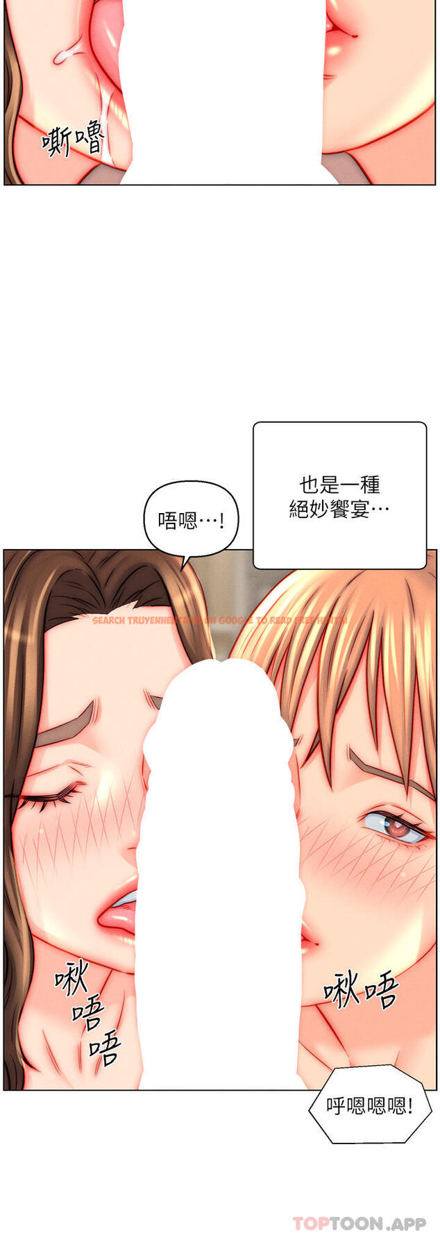 查看漫画入贅女婿 - 第44話-我會…滿足妳們所有人! - sayhentaiz.net中的1174073图片