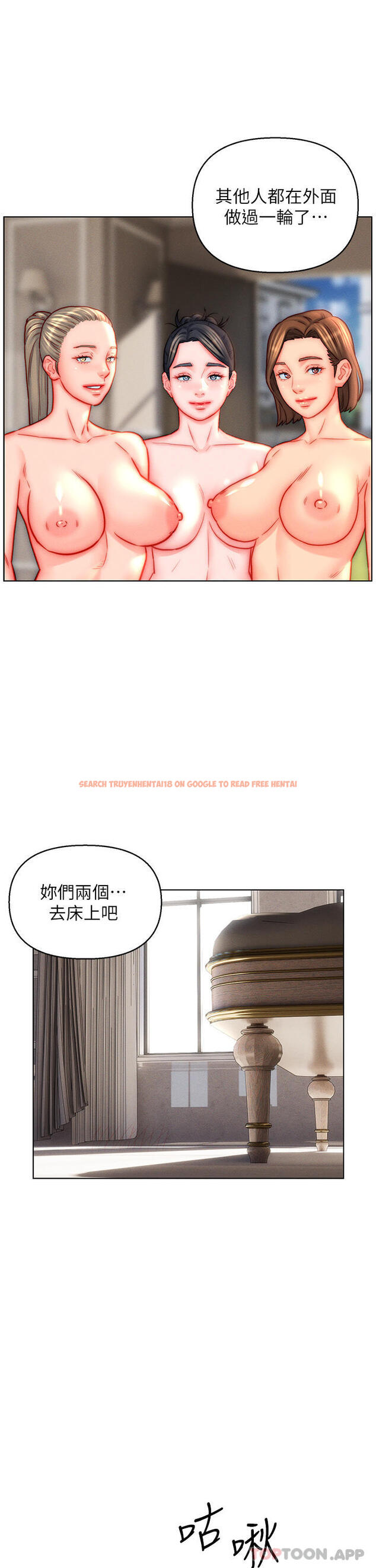 查看漫画入贅女婿 - 第44話-我會…滿足妳們所有人! - sayhentaiz.net中的1174074图片