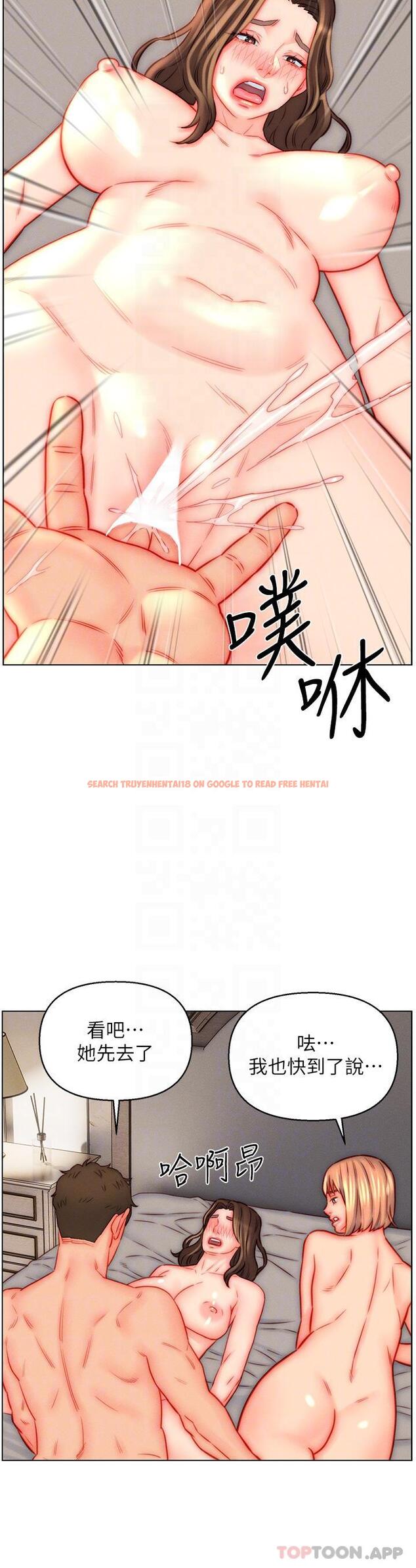 查看漫画入贅女婿 - 第44話-我會…滿足妳們所有人! - sayhentaiz.net中的1174077图片
