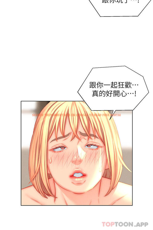 查看漫画入贅女婿 - 第45話-超值海鮮全席 - sayhentaiz.net中的1177571图片