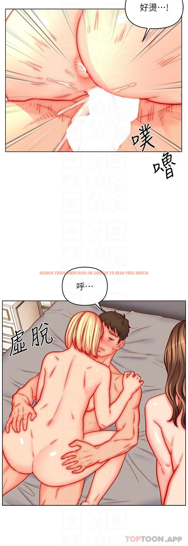 查看漫画入贅女婿 - 第45話-超值海鮮全席 - sayhentaiz.net中的1177573图片