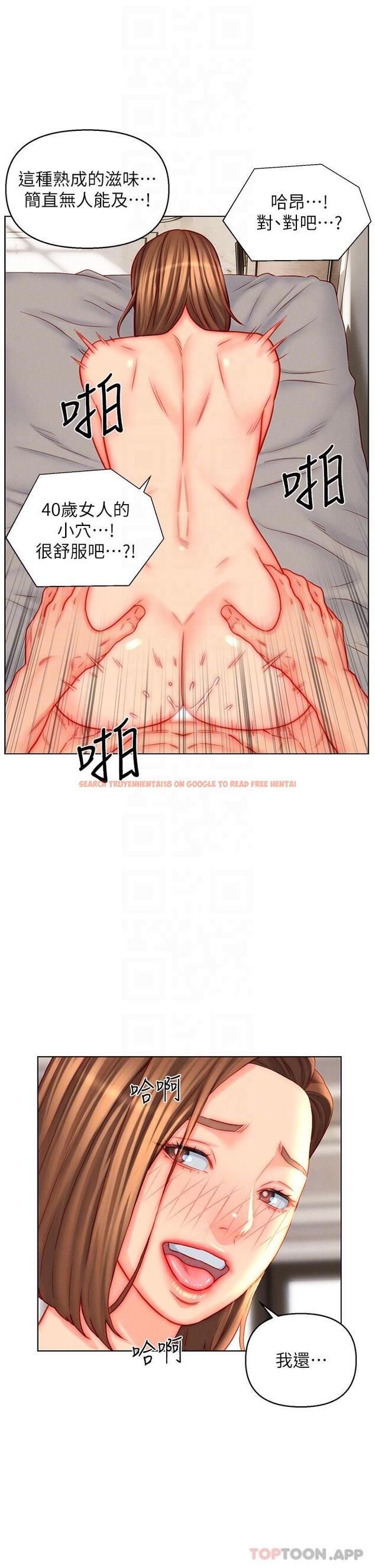 查看漫画入贅女婿 - 第46話-幫我生孩子吧！ - tymanga.com中的1181688图片