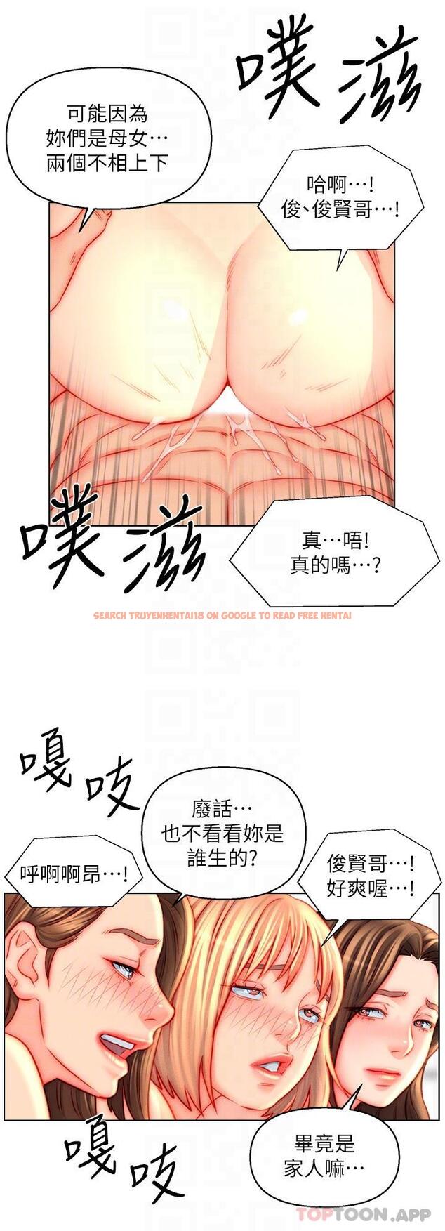 查看漫画入贅女婿 - 第46話-幫我生孩子吧！ - tymanga.com中的1181692图片