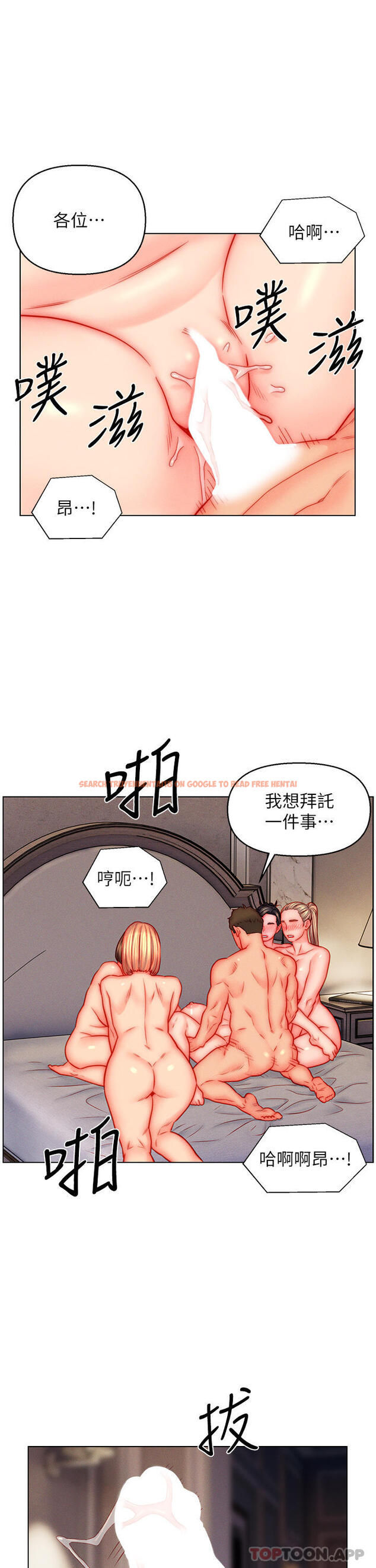 查看漫画入贅女婿 - 第47話-火力全開的播種機關槍 - tymanga.com中的1184716图片 查看漫画入贅女婿 - 第47話-火力全開的播種機關槍 - tymanga.com中的1184716图片