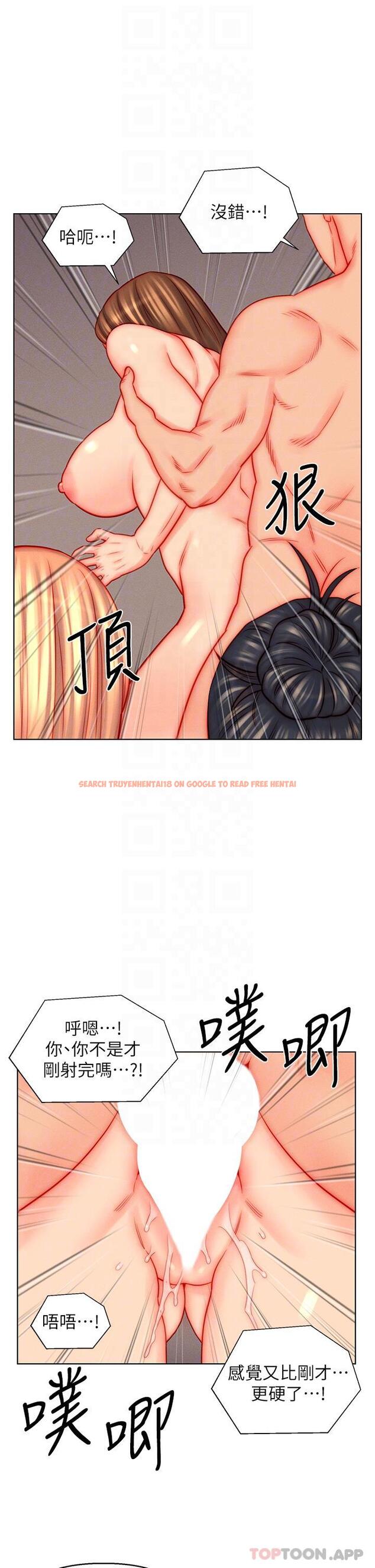 查看漫画入贅女婿 - 第47話-火力全開的播種機關槍 - tymanga.com中的1184729图片 查看漫画入贅女婿 - 第47話-火力全開的播種機關槍 - tymanga.com中的1184729图片