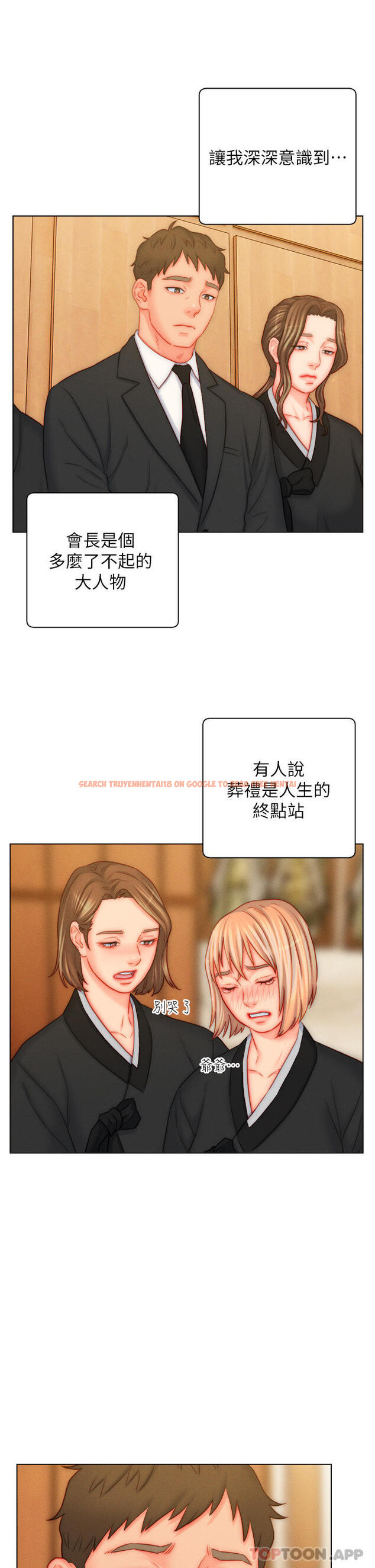 查看漫画入贅女婿 - 第48話-前輩,叫爸爸! - tymanga.com中的1188286图片 查看漫画入贅女婿 - 第48話-前輩,叫爸爸! - tymanga.com中的1188286图片