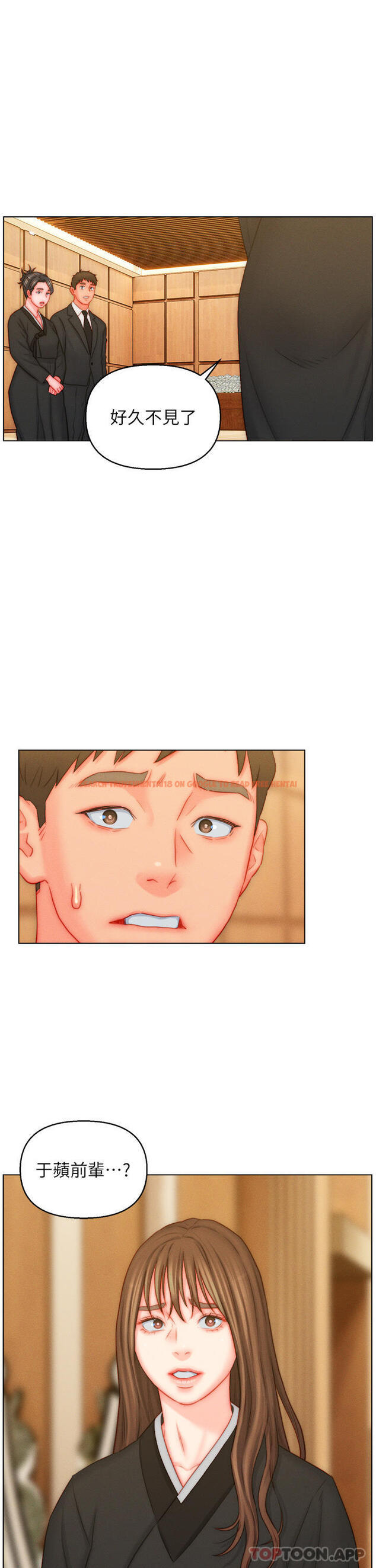 查看漫画入贅女婿 - 第48話-前輩,叫爸爸! - tymanga.com中的1188288图片 查看漫画入贅女婿 - 第48話-前輩,叫爸爸! - tymanga.com中的1188288图片