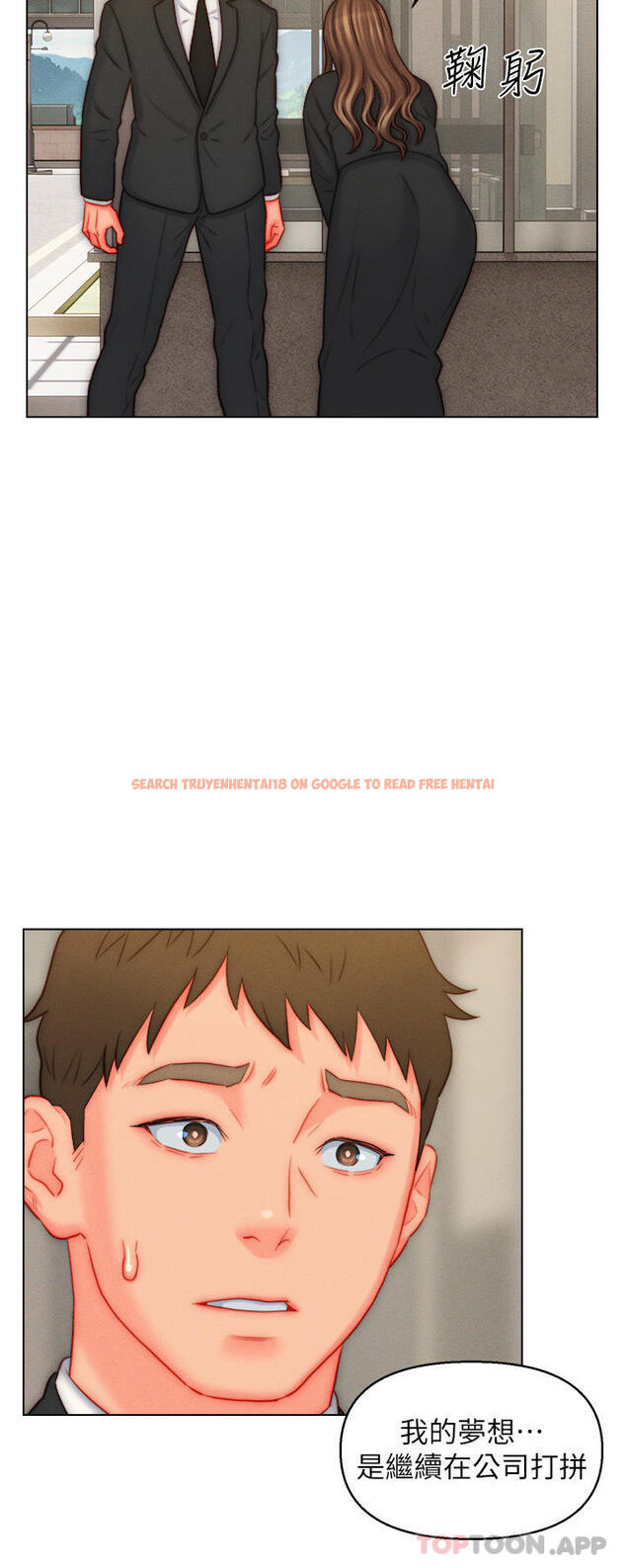 查看漫画入贅女婿 - 第48話-前輩,叫爸爸! - tymanga.com中的1188291图片 查看漫画入贅女婿 - 第48話-前輩,叫爸爸! - tymanga.com中的1188291图片