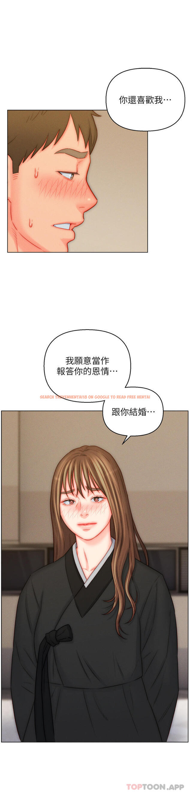 查看漫画入贅女婿 - 第48話-前輩,叫爸爸! - tymanga.com中的1188294图片 查看漫画入贅女婿 - 第48話-前輩,叫爸爸! - tymanga.com中的1188294图片