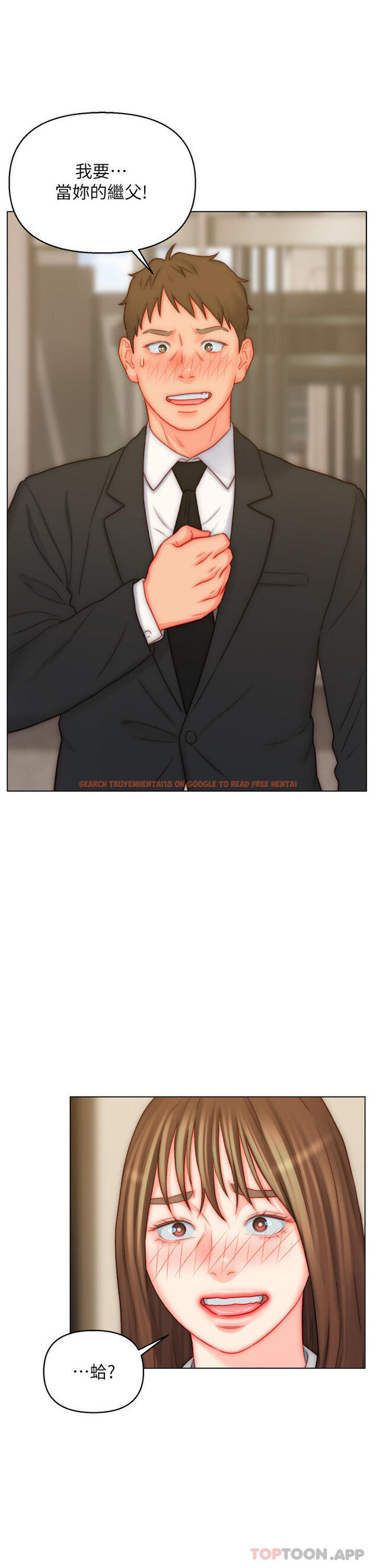 查看漫画入贅女婿 - 第48話-前輩,叫爸爸! - tymanga.com中的1188296图片 查看漫画入贅女婿 - 第48話-前輩,叫爸爸! - tymanga.com中的1188296图片