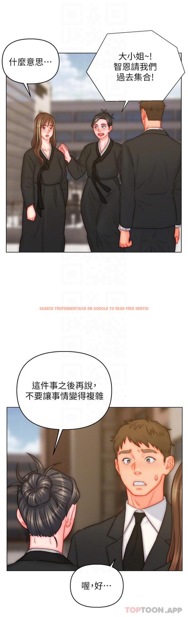 查看漫画入贅女婿 - 第48話-前輩,叫爸爸! - tymanga.com中的1188297图片 查看漫画入贅女婿 - 第48話-前輩,叫爸爸! - tymanga.com中的1188297图片