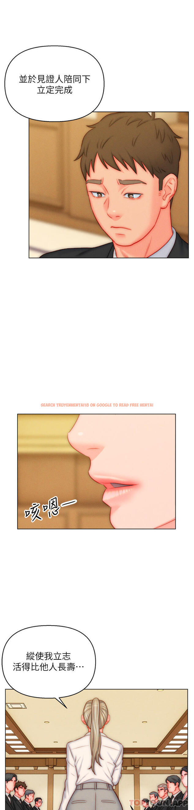 查看漫画入贅女婿 - 第48話-前輩,叫爸爸! - tymanga.com中的1188300图片 查看漫画入贅女婿 - 第48話-前輩,叫爸爸! - tymanga.com中的1188300图片