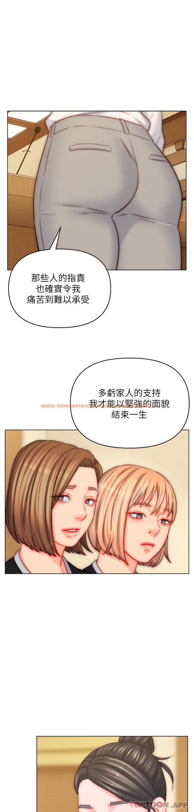 查看漫画入贅女婿 - 第48話-前輩,叫爸爸! - tymanga.com中的1188302图片 查看漫画入贅女婿 - 第48話-前輩,叫爸爸! - tymanga.com中的1188302图片