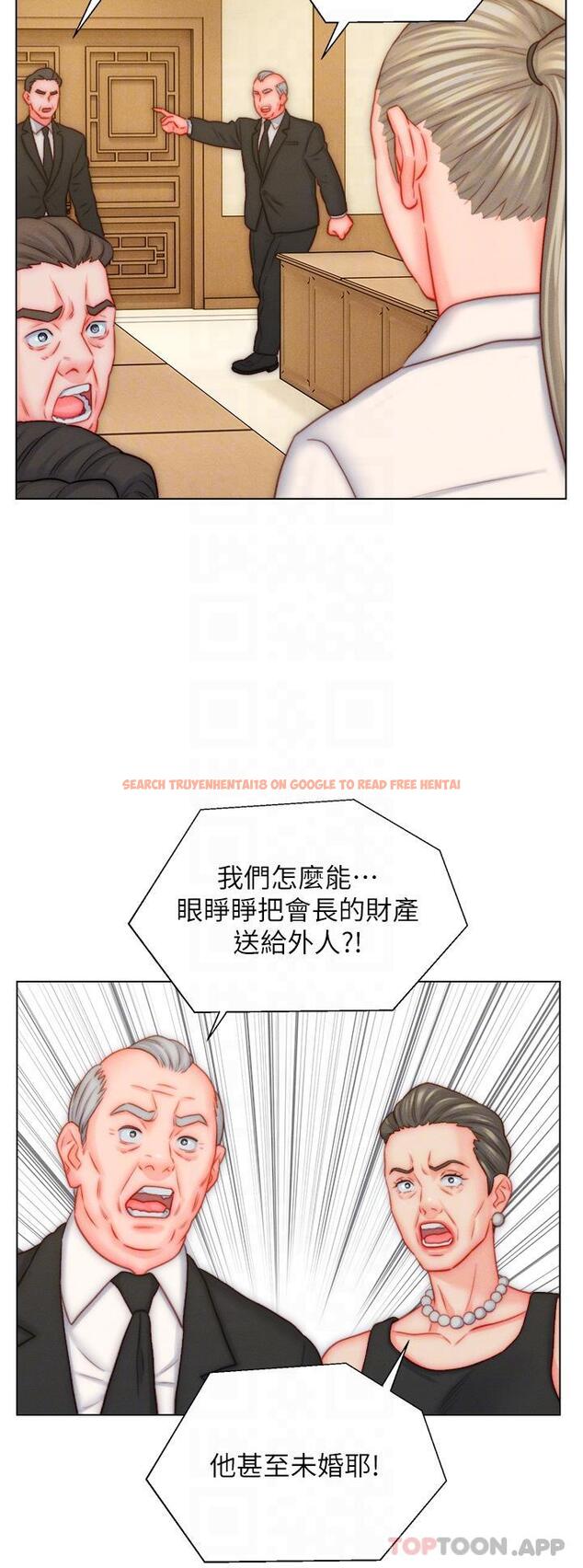 查看漫画入贅女婿 - 第48話-前輩,叫爸爸! - tymanga.com中的1188307图片 查看漫画入贅女婿 - 第48話-前輩,叫爸爸! - tymanga.com中的1188307图片