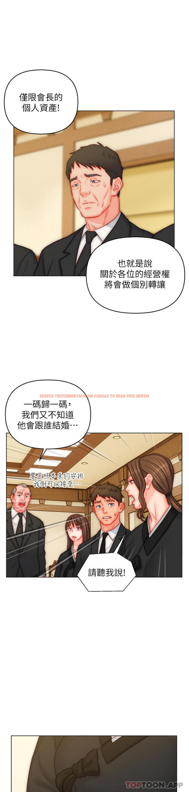 查看漫画入贅女婿 - 第48話-前輩,叫爸爸! - tymanga.com中的1188310图片 查看漫画入贅女婿 - 第48話-前輩,叫爸爸! - tymanga.com中的1188310图片
