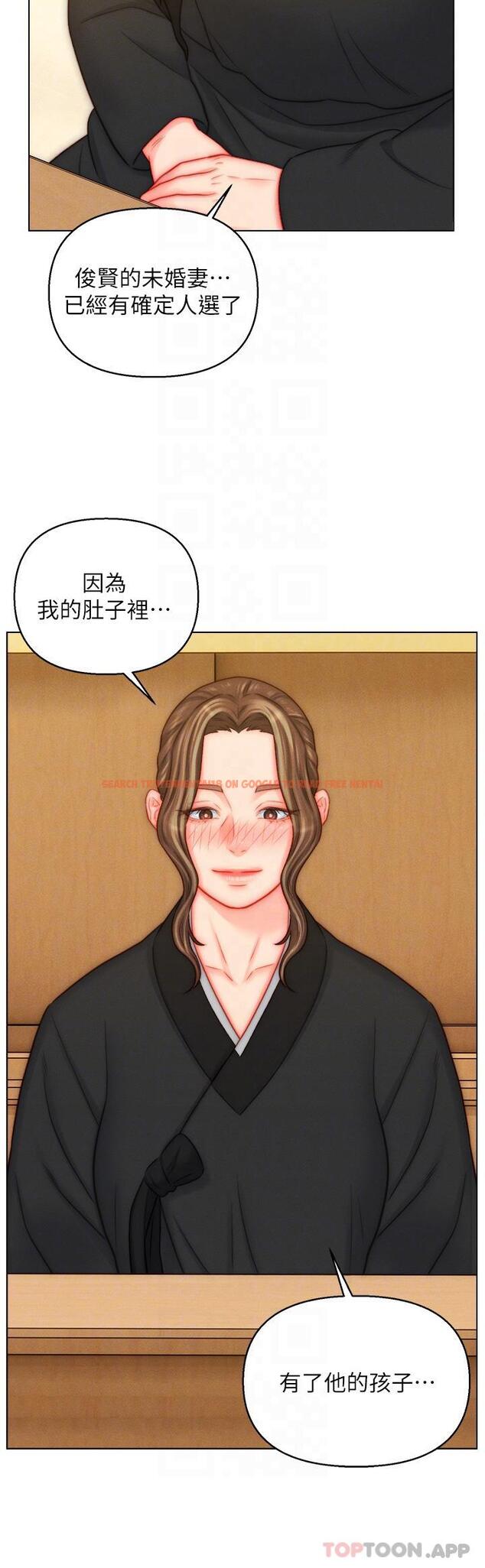 查看漫画入贅女婿 - 第48話-前輩,叫爸爸! - tymanga.com中的1188311图片 查看漫画入贅女婿 - 第48話-前輩,叫爸爸! - tymanga.com中的1188311图片