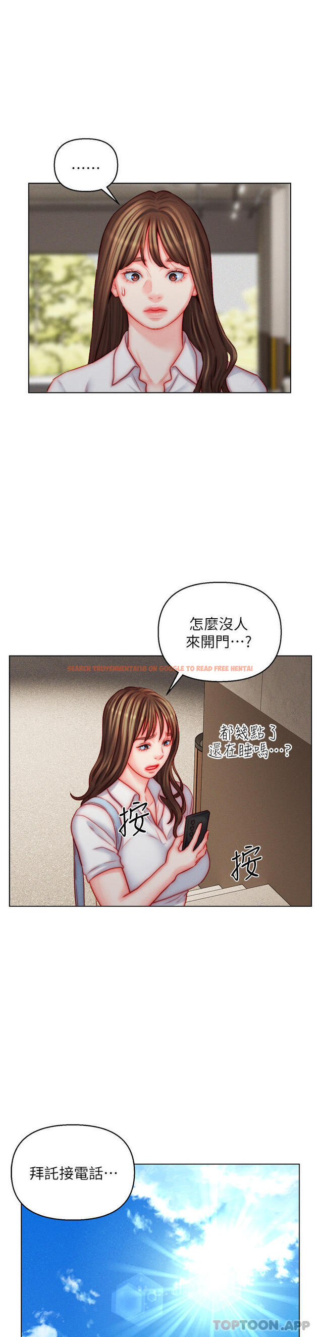 查看漫画入贅女婿 - 第49話-想要的人自己上來 - tymanga.com中的1192006图片 查看漫画入贅女婿 - 第49話-想要的人自己上來 - tymanga.com中的1192006图片