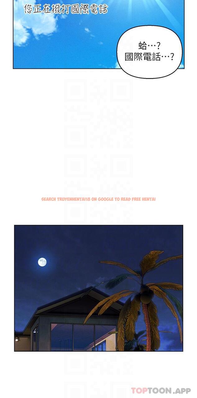 查看漫画入贅女婿 - 第49話-想要的人自己上來 - tymanga.com中的1192007图片 查看漫画入贅女婿 - 第49話-想要的人自己上來 - tymanga.com中的1192007图片