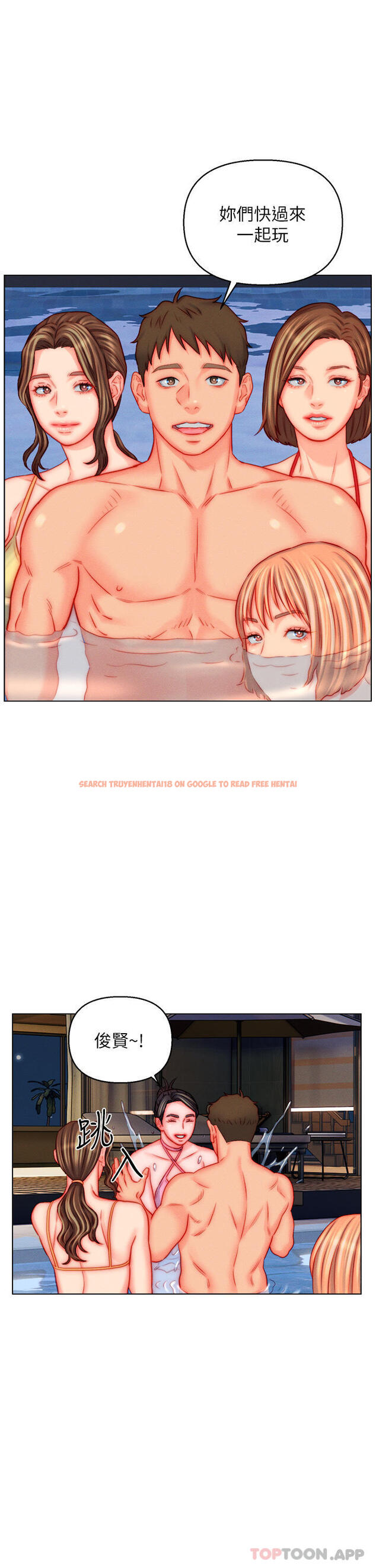 查看漫画入贅女婿 - 第49話-想要的人自己上來 - tymanga.com中的1192012图片 查看漫画入贅女婿 - 第49話-想要的人自己上來 - tymanga.com中的1192012图片