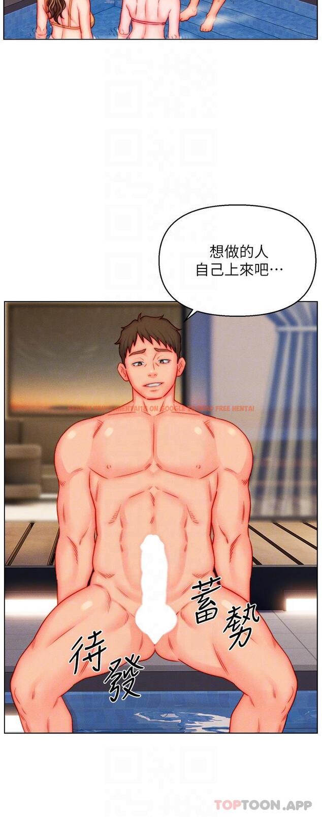 查看漫画入贅女婿 - 第49話-想要的人自己上來 - tymanga.com中的1192015图片 查看漫画入贅女婿 - 第49話-想要的人自己上來 - tymanga.com中的1192015图片