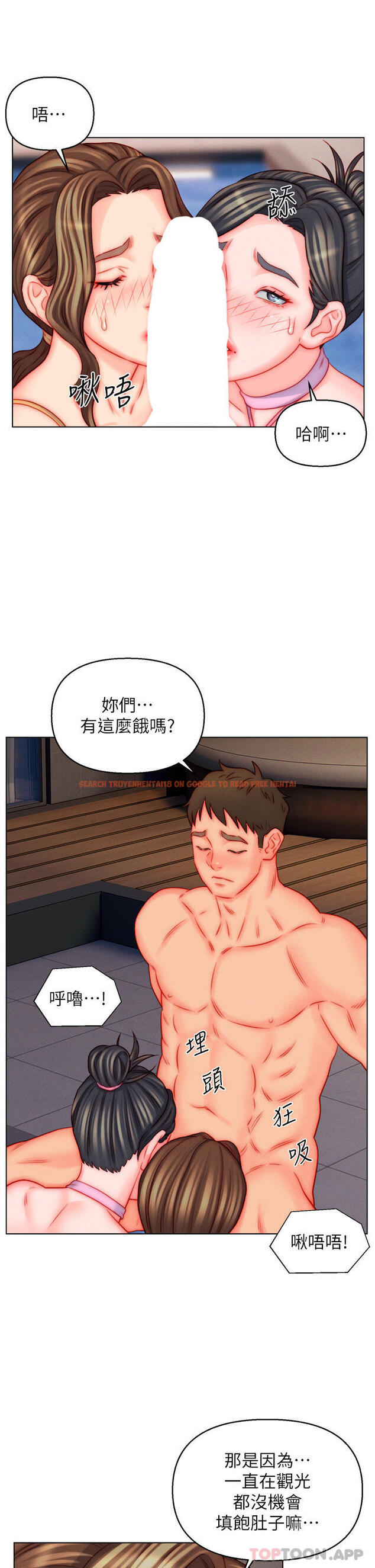 查看漫画入贅女婿 - 第49話-想要的人自己上來 - tymanga.com中的1192016图片 查看漫画入贅女婿 - 第49話-想要的人自己上來 - tymanga.com中的1192016图片