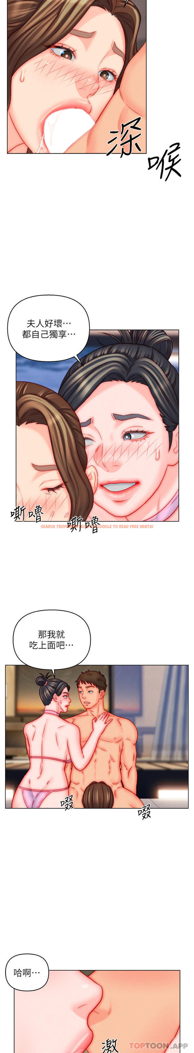 查看漫画入贅女婿 - 第49話-想要的人自己上來 - tymanga.com中的1192017图片 查看漫画入贅女婿 - 第49話-想要的人自己上來 - tymanga.com中的1192017图片