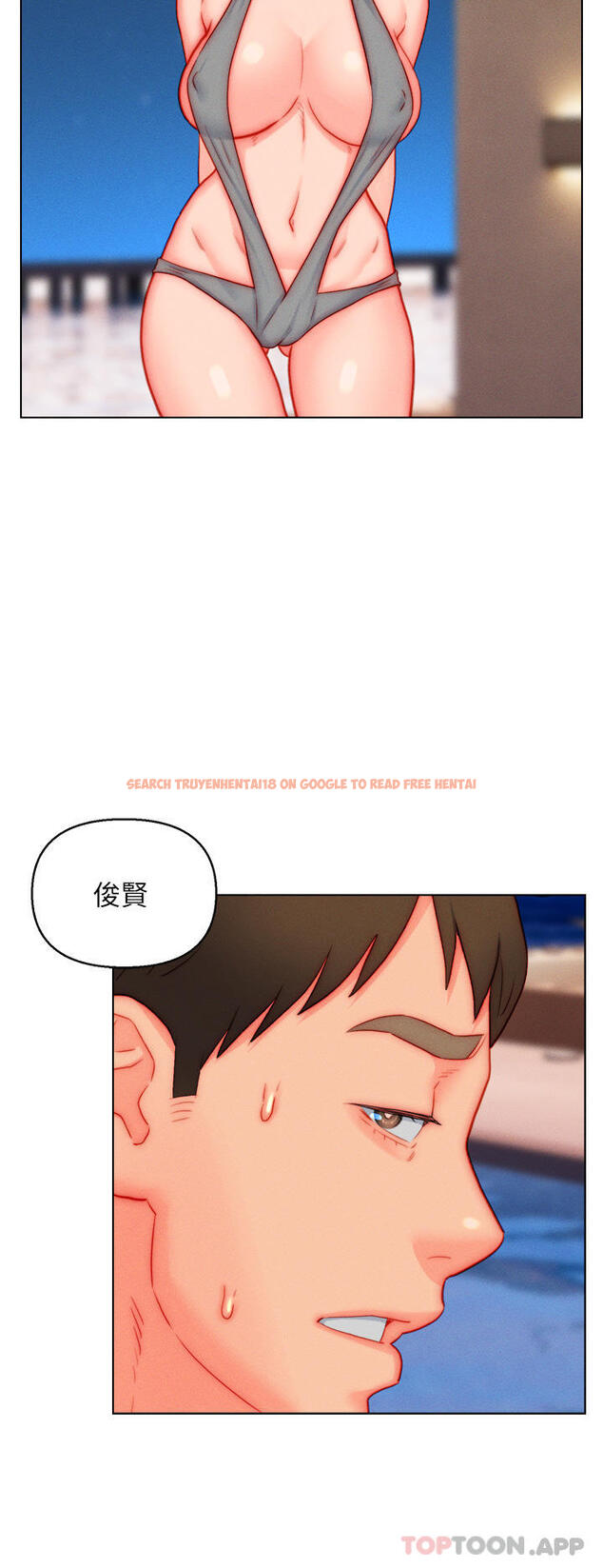 查看漫画入贅女婿 - 第49話-想要的人自己上來 - tymanga.com中的1192020图片 查看漫画入贅女婿 - 第49話-想要的人自己上來 - tymanga.com中的1192020图片