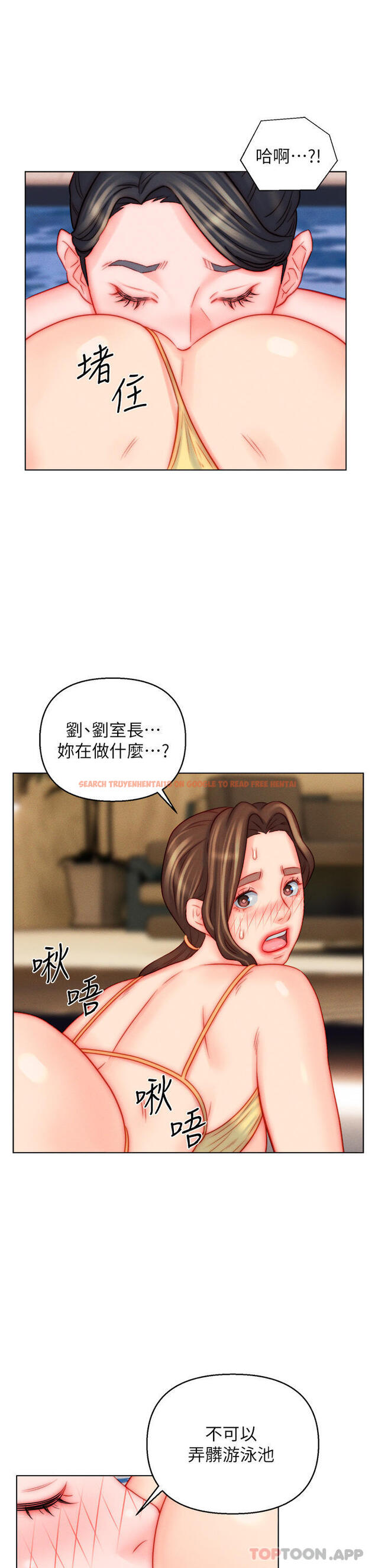 查看漫画入贅女婿 - 第49話-想要的人自己上來 - tymanga.com中的1192025图片 查看漫画入贅女婿 - 第49話-想要的人自己上來 - tymanga.com中的1192025图片