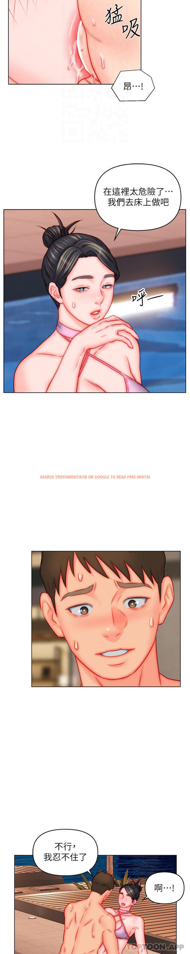 查看漫画入贅女婿 - 第49話-想要的人自己上來 - tymanga.com中的1192026图片 查看漫画入贅女婿 - 第49話-想要的人自己上來 - tymanga.com中的1192026图片