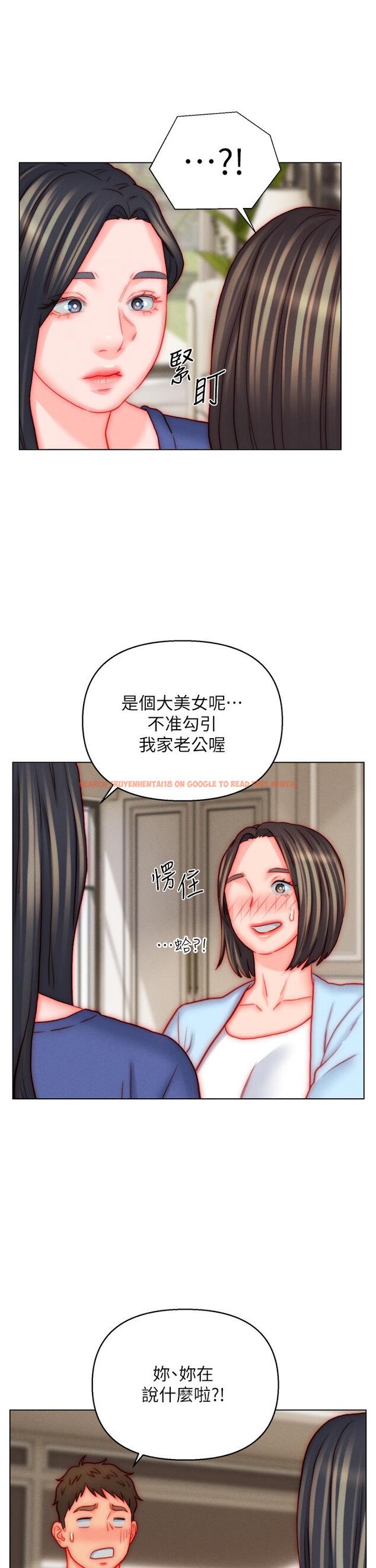 查看漫画入贅女婿 - 最終話-享受騎人之福 - tymanga.com中的1198179图片 查看漫画入贅女婿 - 最終話-享受騎人之福 - tymanga.com中的1198179图片
