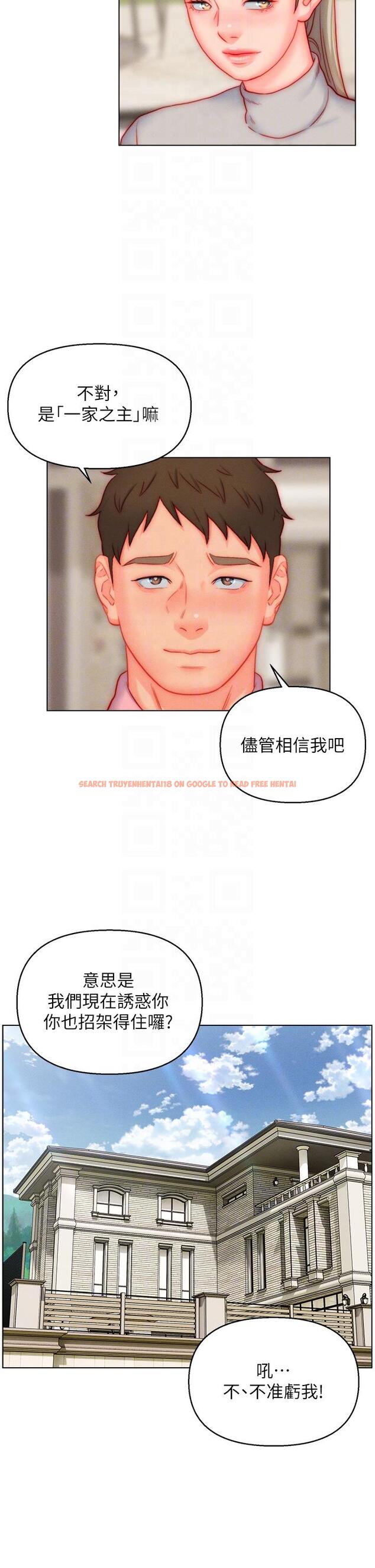 查看漫画入贅女婿 - 最終話-享受騎人之福 - tymanga.com中的1198181图片 查看漫画入贅女婿 - 最終話-享受騎人之福 - tymanga.com中的1198181图片