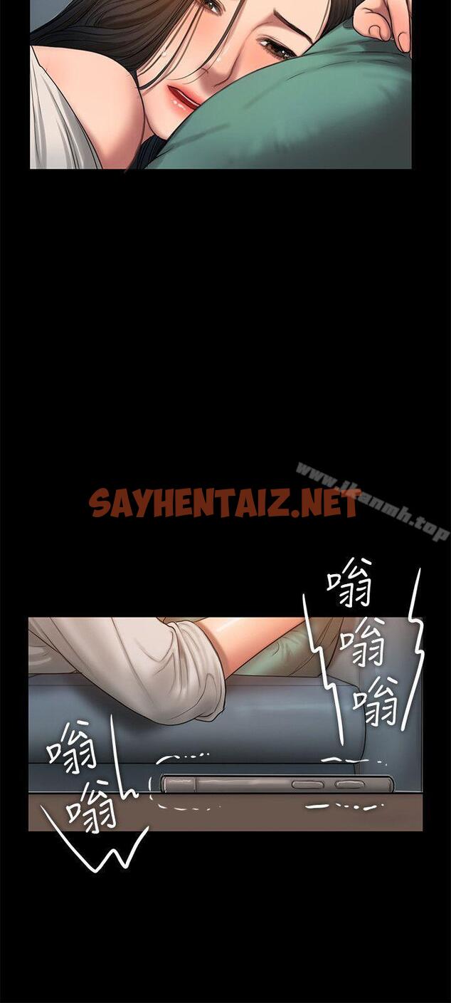 查看漫画Run away - 第33話-背著老公享受的快感 - sayhentaiz.net中的42075图片