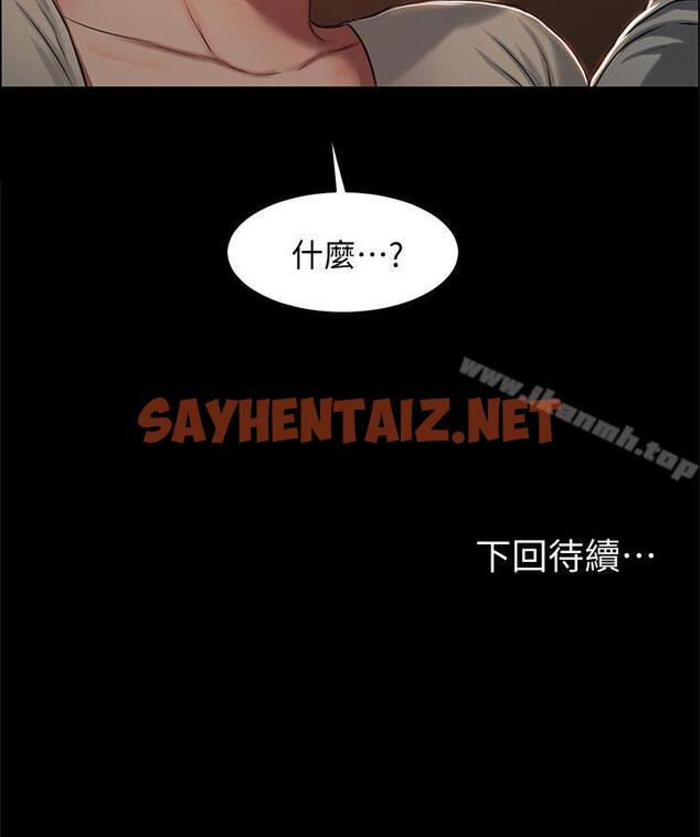 查看漫画Run away - 第4話-去房裡再做一次吧? - sayhentaiz.net中的24213图片