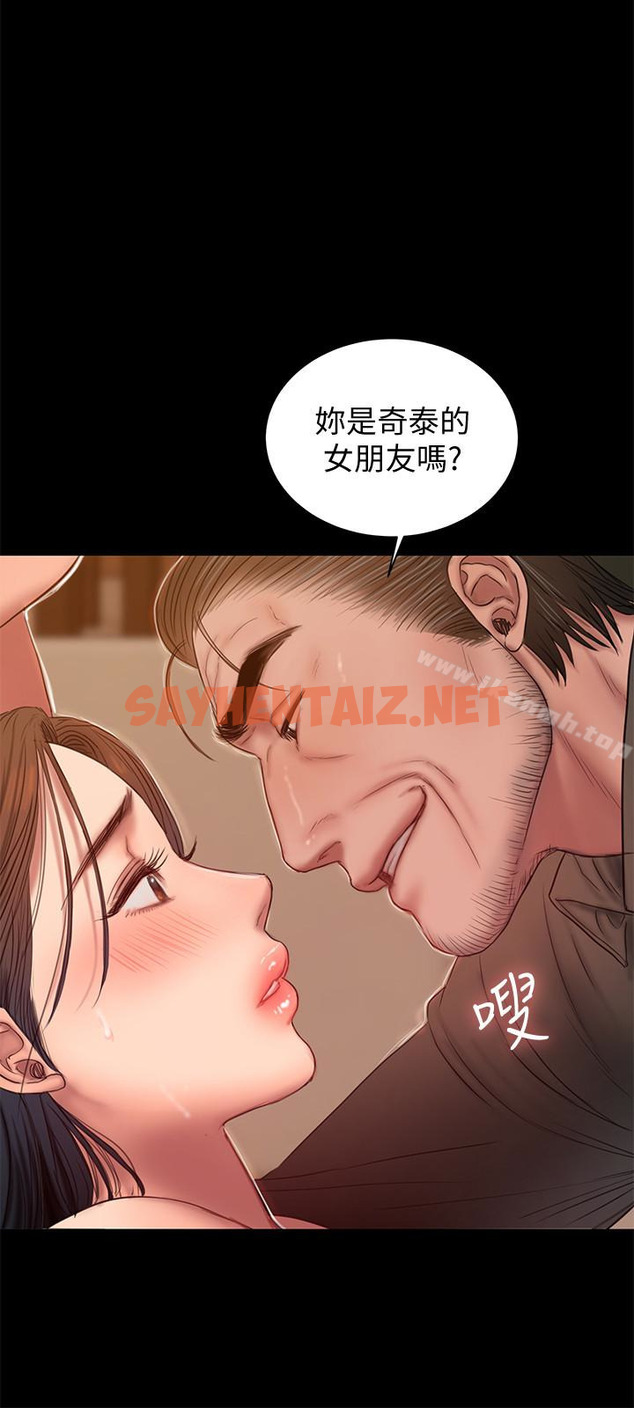 查看漫画Run away - 第48話-穿成這樣還裝矜持 - sayhentaiz.net中的56952图片