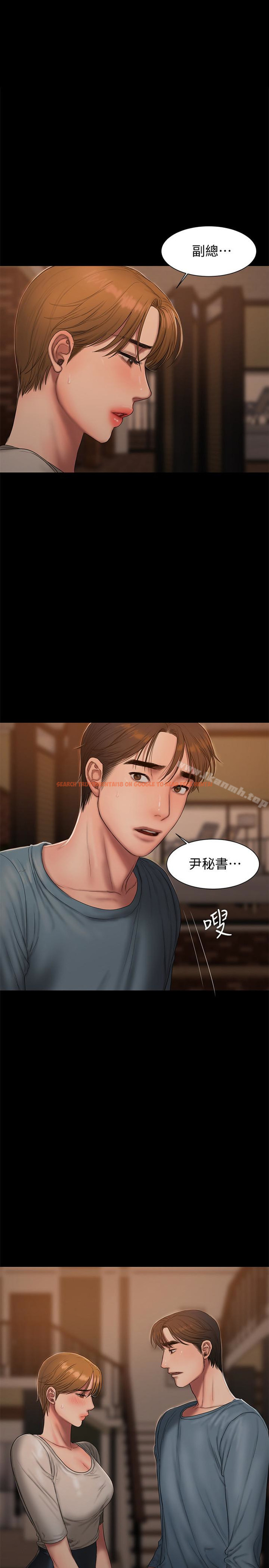 查看漫画Run away - 第50話-尹秘書的告白 - tymanga.com中的58321图片