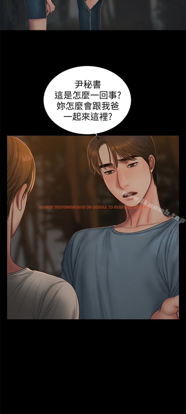 查看漫画Run away - 第50話-尹秘書的告白 - tymanga.com中的58442图片