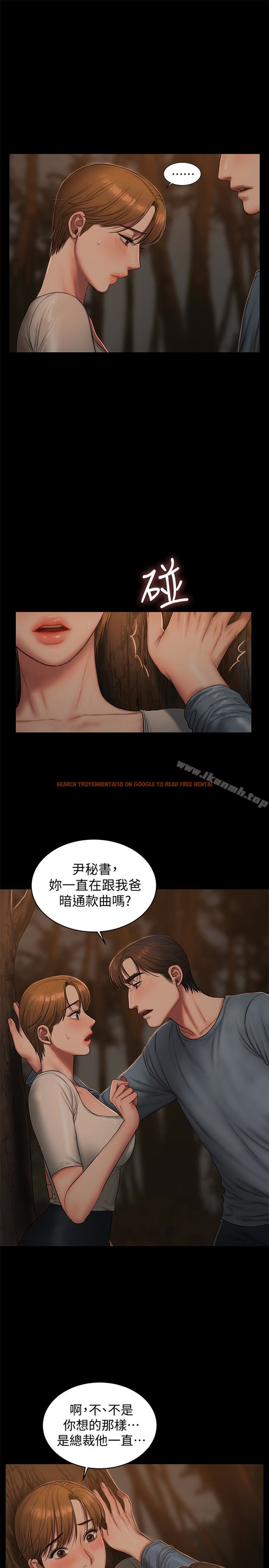 查看漫画Run away - 第50話-尹秘書的告白 - tymanga.com中的58458图片