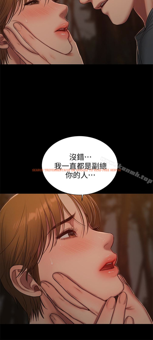 查看漫画Run away - 第50話-尹秘書的告白 - tymanga.com中的58537图片