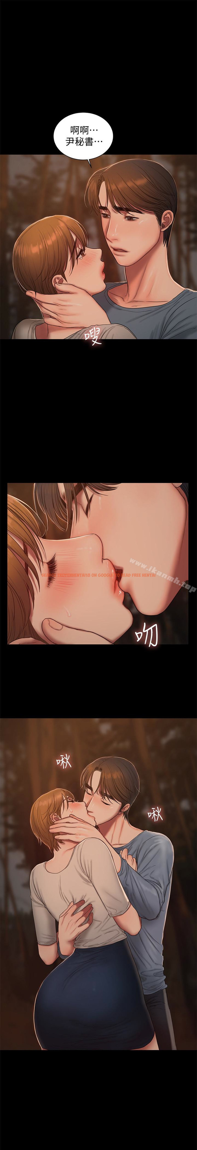 查看漫画Run away - 第50話-尹秘書的告白 - tymanga.com中的58662图片