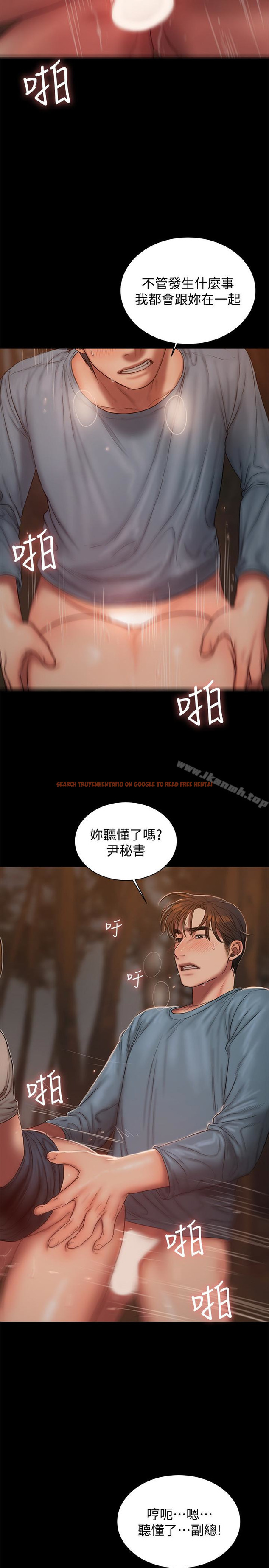 查看漫画Run away - 第50話-尹秘書的告白 - tymanga.com中的59045图片