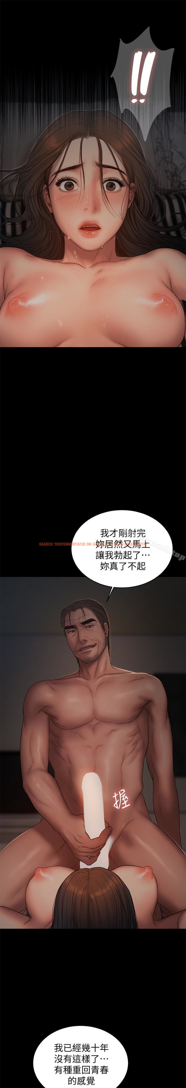 查看漫画Run away - 第52話-父子的戰爭 - tymanga.com中的60568图片
