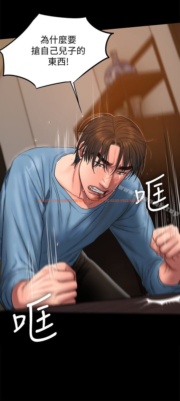 查看漫画Run away - 第53話-對他的思念 - tymanga.com中的125418图片