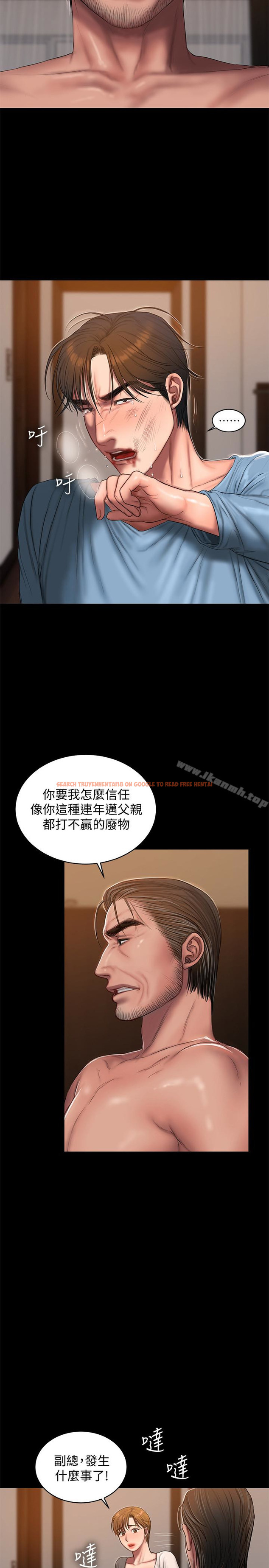 查看漫画Run away - 第53話-對他的思念 - tymanga.com中的62101图片