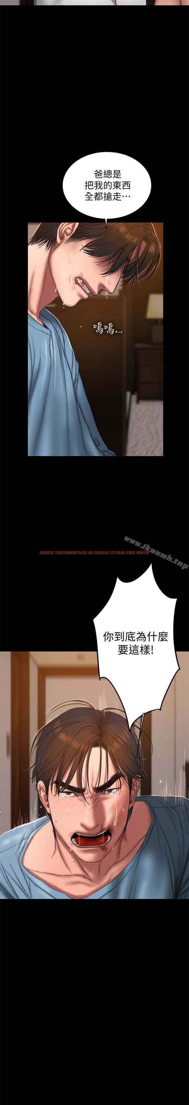 查看漫画Run away - 第53話-對他的思念 - tymanga.com中的62214图片