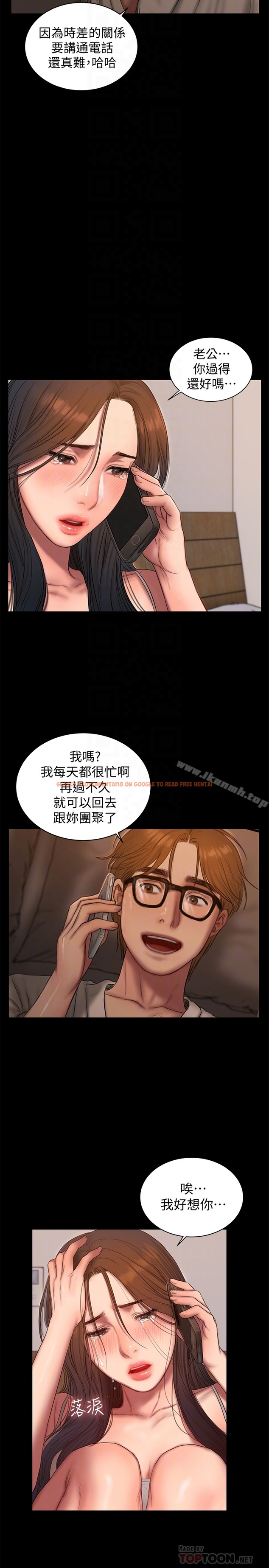 查看漫画Run away - 第53話-對他的思念 - tymanga.com中的62701图片