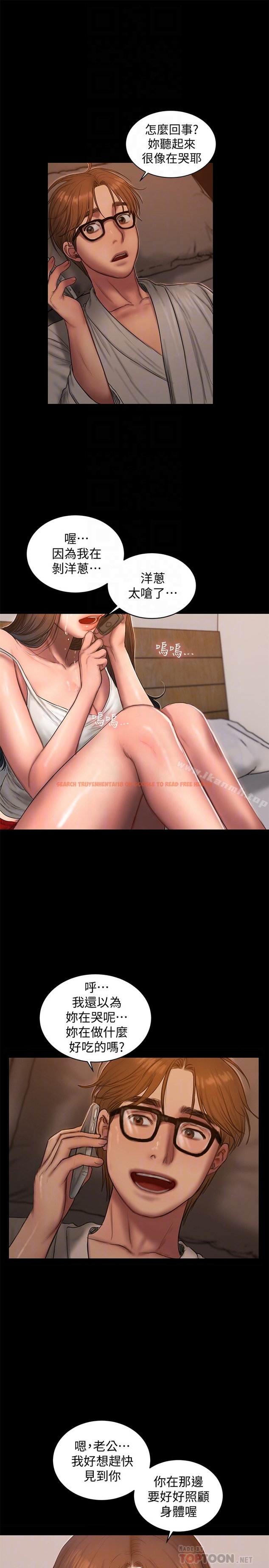 查看漫画Run away - 第53話-對他的思念 - tymanga.com中的62743图片