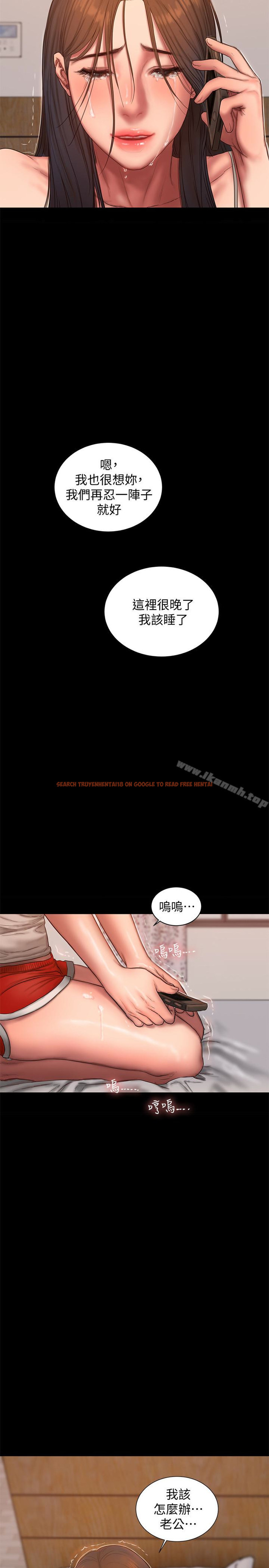 查看漫画Run away - 第53話-對他的思念 - tymanga.com中的62804图片