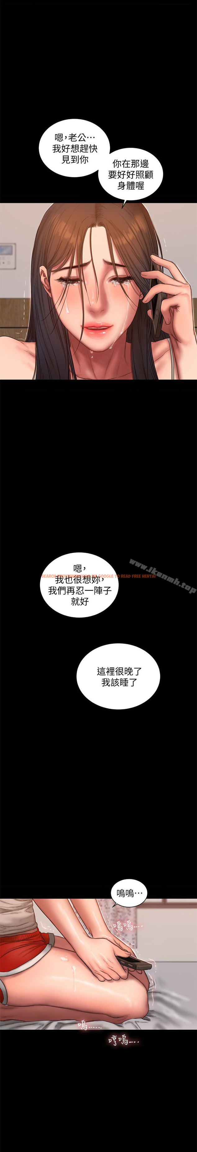 查看漫画Run away - 第54話-到遙遠國度出差的丈夫 - tymanga.com中的62836图片