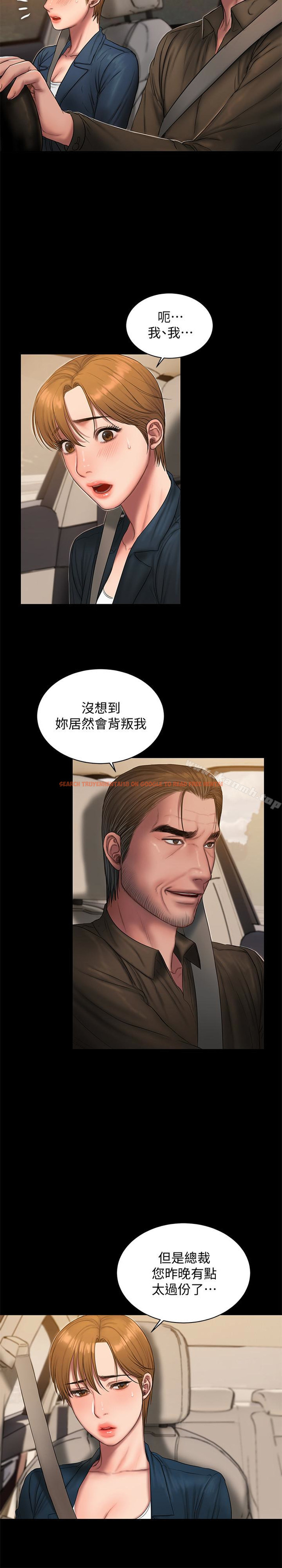 查看漫画Run away - 第54話-到遙遠國度出差的丈夫 - tymanga.com中的62965图片